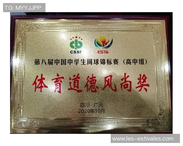 重庆网球队在全国网球力量排行榜中荣登第十名展现实力与潜力