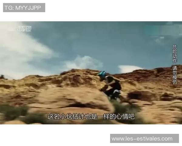 极限运动战术:北京极限运动队的反击体系